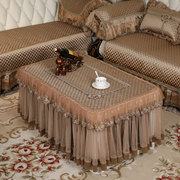 茶几桌布长方形客l厅餐桌防尘垫欧式蕾丝方桌盖布防滑布艺全包套