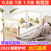 出口定制儿童床围栏加高婴儿拼接床防摔护栏1米0.8m挡板幼儿栏杆