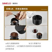 simelo咖啡手冲壶咖啡过滤器滤杯滤纸滤网手冲咖啡壶套装咖啡器具