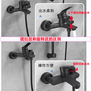 黑色淋浴龙头浴室浴缸三联水龙头冷热沐浴花洒电热水器全铜混水阀