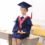 儿童博士服幼儿园小学生毕业礼服学士服帽表演服演出服毕业袍