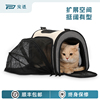 petsfit宠适猫包便携外出大空间，猫咪背包太空舱宠物包狗狗(包狗狗)手提式