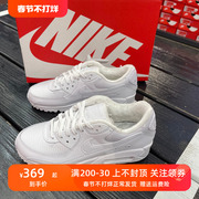 Nike/耐克AIR MAX 90女子运动休闲气垫缓震跑步鞋 DH0569-100