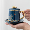 麒麟陶瓷马克公水杯带盖过滤茶水分离套装个人高档办公商务伴手礼
