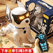 智能电动机械狗机器狗遥控声控男童玩具高级黑科技，儿童玩具1一3岁