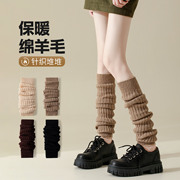 袜套女款羊毛堆堆袜秋冬季护膝针织保暖过膝袜毛线小腿套加厚羊绒