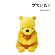 日本东京迪士尼正版大号维尼熊小熊维尼公仔玩偶抱枕毛绒玩具