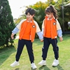 2022幼儿园园服春秋装校服小学生春装运动服套装男童女童橘色班服