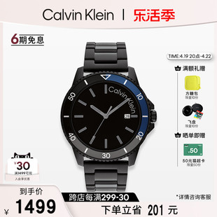 CalvinKleinCK男表型动系列航海三针时尚运动风石英表男