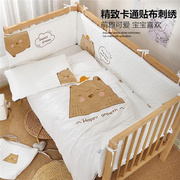 婴儿床床围软包防撞拼接大床床围宝宝床围挡布类，透气夏季可定制