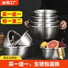 304不锈钢盆家用洗菜盆汤盆厨房和面盆，烘焙盆子沥水盆滤水篮特厚