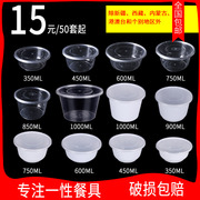 一次性塑料碗1000ml特厚注塑胶碗快餐外卖圆形打包碗加厚