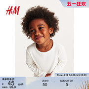 HM童装女童T恤2件装夏季时尚简约小环饰边上衣1191613