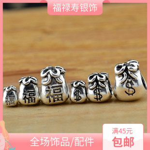 925纯银泰银珠子散珠 钱袋福袋隔珠 手工diy饰品材料手链编织配件