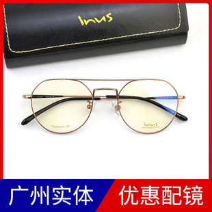 韩国进口个性眼镜架纯钛文艺复古眼镜框时尚圆框学生眼镜325