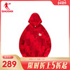 中国乔丹龙年红色满印连帽，男士卫衣2023宽松休闲本命年新年款