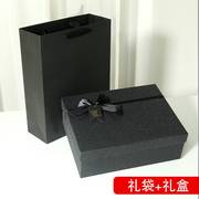 仪式感礼盒送男生礼物盒，盒子空生日礼物包装盒，高档礼盒大小号