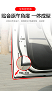 新老款传祺ga3改装专用汽车门隔音密封条，降噪防尘水加装配件胶条