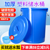 特大号加厚塑料水桶家用储水用大容量食品级酿酒发酵带盖胶桶圆桶