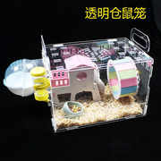 仓鼠笼子便宜大的日式双人间，好清理荷兰鼠笼子仓鼠的温馨小屋