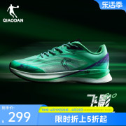 中国乔丹飞影2.0马拉松竞速训练跑步鞋运动鞋女巭Pro减震透气跑鞋