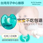 台湾直采soothie新生婴儿全硅胶安抚奶嘴 0-6-18个月安睡型仿母乳