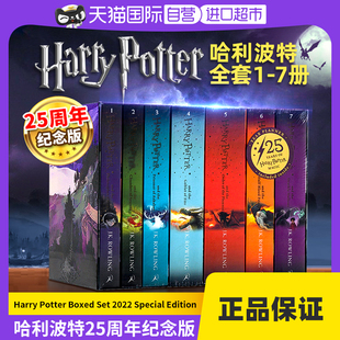 自营哈利波特1-7盒装英语原版 哈利波特与魔法石 Harry Potter 烫金封面 25周年纪念版2022版 英文全集 JK Rowling