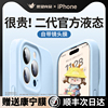 适用苹果15手机壳iphone15promax14液态硅胶pro情侣小众ip13镜头全包防摔12保护套pm散热plus女软壳i纯色