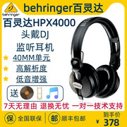 behringer百灵达hpx4000头戴式封闭式高精度dj耳机电脑手机