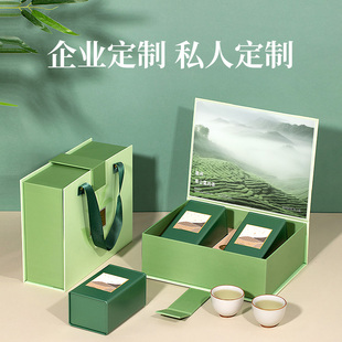 绿茶茶叶礼盒装空盒明前龙井2024新茶春茶碧螺春白茶高档包装