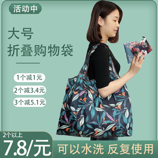 大号超市环保袋大容量女购物袋便携折叠手提买菜包防水兜子收纳包