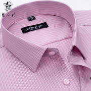 老人头短袖衬衫男夏季粉色商务休闲装中青年男士潮流百搭条纹衬衣
