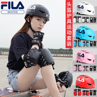 fila斐乐轮滑护具套装，滑冰滑板头盔儿童，骑平衡自行车护膝女男成人