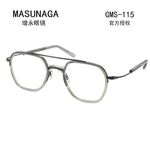 masunaga增永眼镜日本手工，复古眼镜双梁镜框板材近视眼镜架gms115