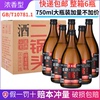 北京二锅头一斤半42度750ml*6瓶浓香型白酒整箱纯粮食酒