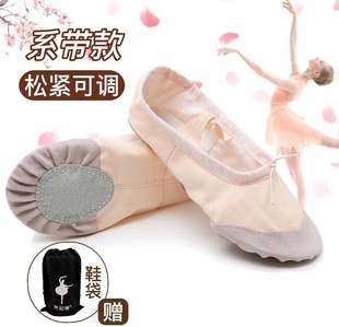 舞蹈鞋儿童形体鞋女软底专业练功鞋男童白色跳舞鞋中国舞芭蕾舞鞋