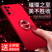 opporeno5pro手机壳reno5por全包镜头5g磨砂opooreno轻薄硬壳opren0曲面屏pr0红色peo水晶带钻po磁吸指环支架