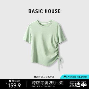 basichouse百家好纯色休闲t恤夏季不规则设计气质短袖上衣