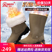 3515强人棉靴男东北雪地靴皮毛，一体男鞋冬季加厚保暖羊毛靴蒙古靴