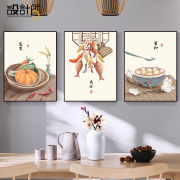 新中式餐厅装饰画客厅饭厅墙面，挂画厨房挂墙画餐桌，背景墙三联壁画