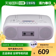 日本直邮TOSHIBA CD 收音机 录音机 TY-CDS8(P) 粉色 音乐欣