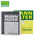 曼牌活性炭空调滤芯清器CUK24013适配现代朗动名图悦动13款新佳乐