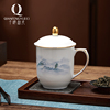 千峰越瓷办公会议室陶瓷，带盖杯中式男士，茶杯个人专用高档杯子定制