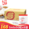 (共400粒)台湾恋牌奶精球咖啡奶茶伴侣5mlx50粒x8袋/箱小恋奶油球
