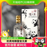 泸州老窖保护大熊猫爱心纪念版52度浓香型白酒送礼纯粮酒500ml*1