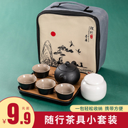 日式功夫旅行茶具套装便携包茶壶户外黑陶瓷套装茶艺一壶四杯定制