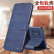 适用oppoK9手机壳K9x防摔K9s保护皮套K9pro翻盖oppk9s全包oppo外壳opk9x新款0pp0男PERM10女PGCM10的9式9x5g