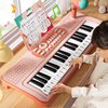 儿童电子琴音乐玩具初学者入门级钢琴玩具男女孩可弹奏带话筒乐器