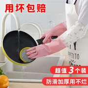 洗碗手套女家务厨房，简约耐用洗衣服清洁加绒手套冬季防水橡胶刷碗