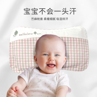 婴儿枕头定型枕小米宝宝新生儿，0到3个月6米袋荞麦儿童袋子决明子